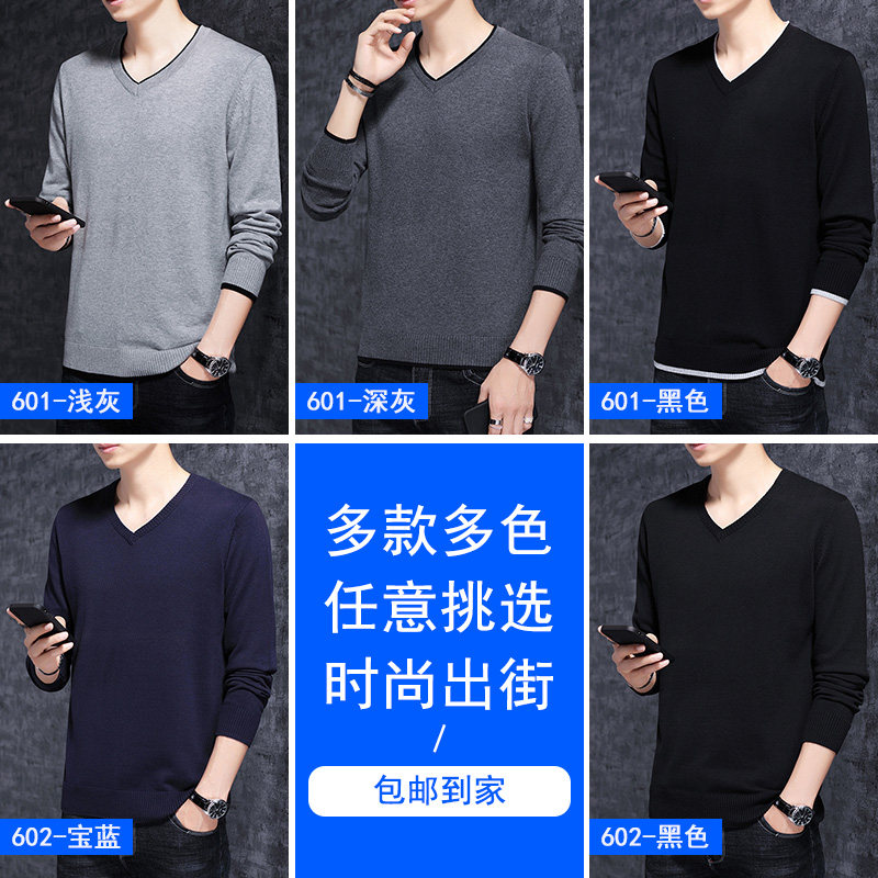 北极绒春秋季针织外套2020 a男毛衣 bejirog北极绒喆熙针织衫/毛衣