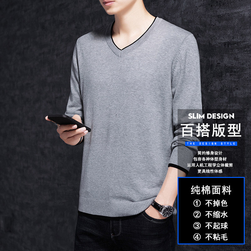 北极绒春秋季针织外套2020 a男毛衣 bejirog北极绒喆熙针织衫/毛衣