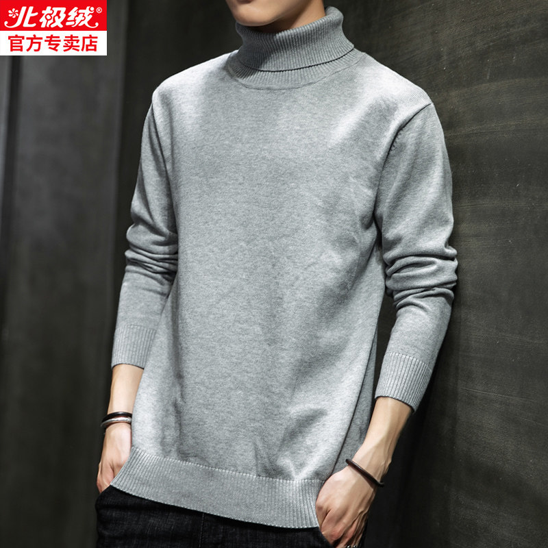 北极绒高领男士加绒加厚新款a毛衣 bejirog北极绒喆熙针织衫/毛衣