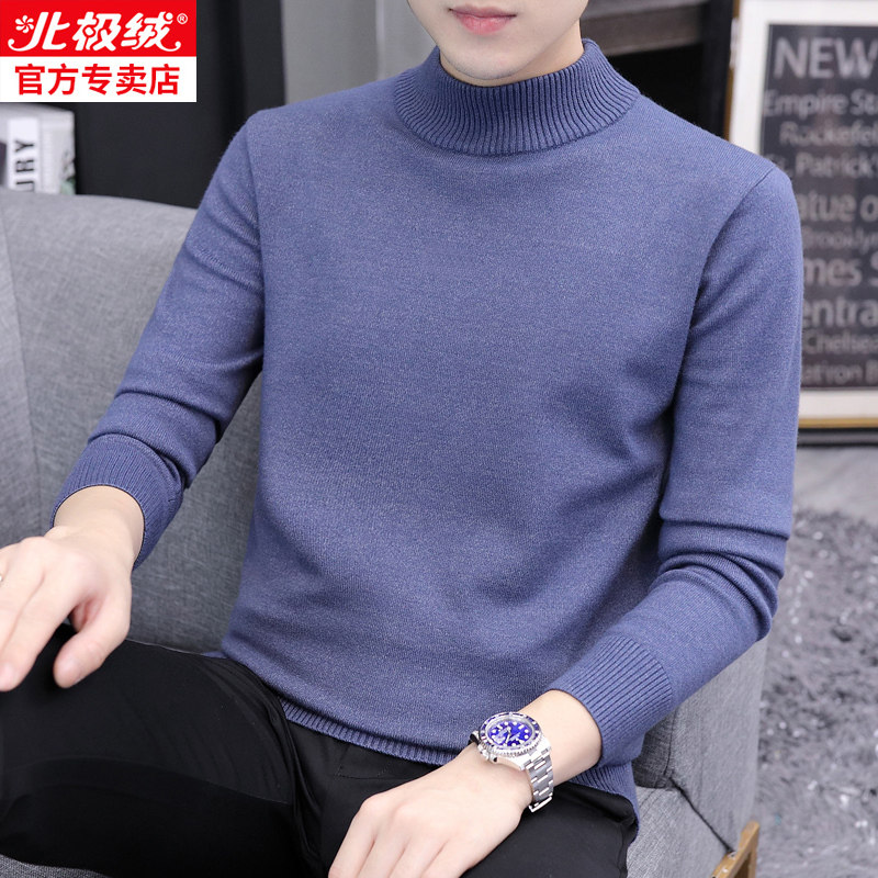 北极绒半高领男装2020秋冬季a毛衣 bejirog北极绒喆熙针织衫/毛衣