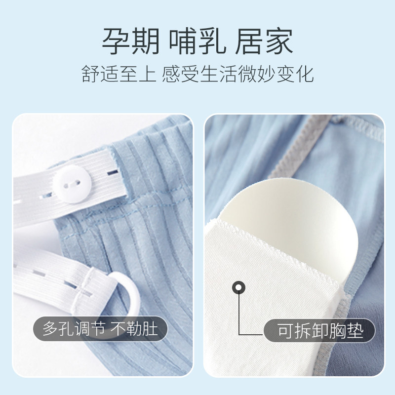 哺乳上衣长袖打底衫睡衣孕妇喂奶春秋夏季薄款莫代尔哺乳期月子服,淘宝优惠券,粉丝福利购,淘宝优惠卷