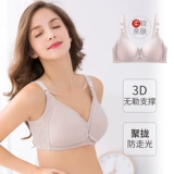 Бюстгалтер для беременных, хлопковое нижнее белье для кормящих грудью, поддерживающий бюстгальтер пуш-ап, застежка спереди