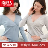 Хлопковая модная пижама для кормящих грудью для выхода на улицу, послеродовое приятное телу осеннее демисезонное термобелье