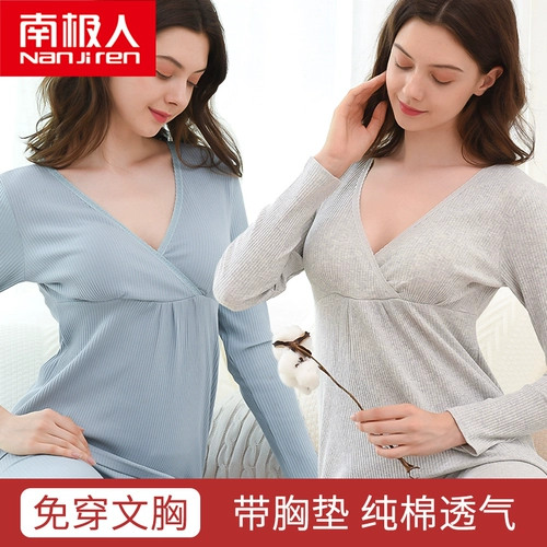 Хлопковая модная пижама для кормящих грудью для выхода на улицу, послеродовое приятное телу осеннее демисезонное термобелье