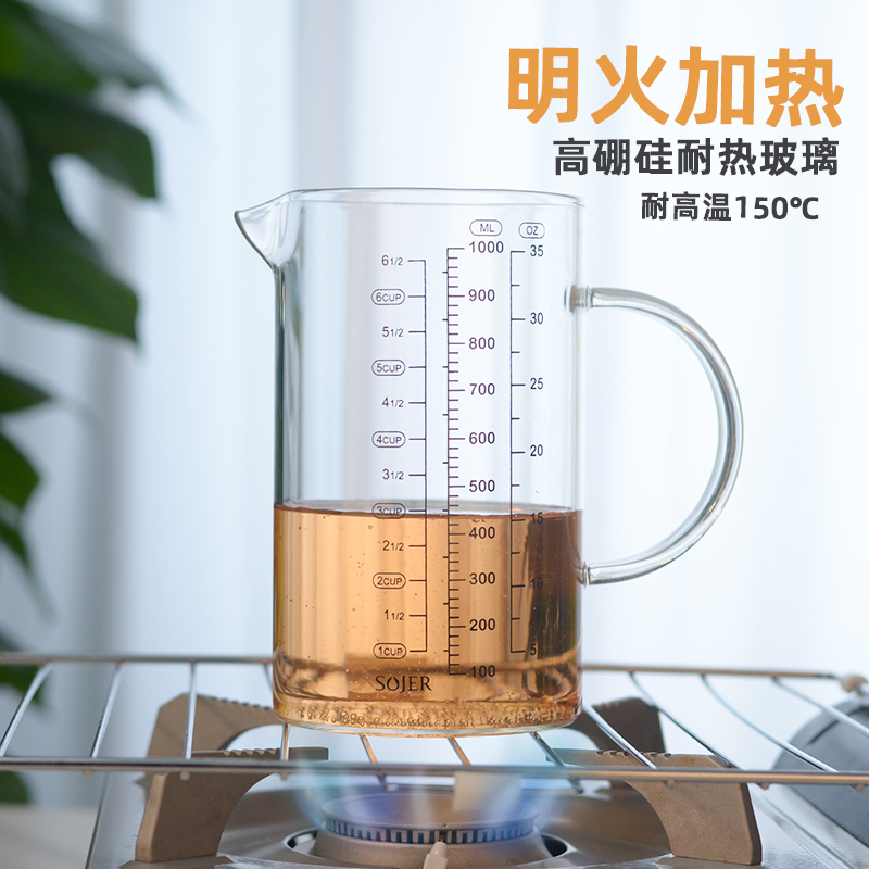 量杯牛奶杯耐热玻璃大小刻度杯厨房家用带把微波儿童圆形纯色水杯-图1