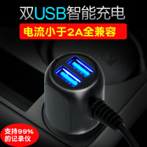 Wagon Recorder Power Cord Plug Connection Wire Navigation Double Usb 12V Turns 5V Voltage Reduction Line On-board Charger