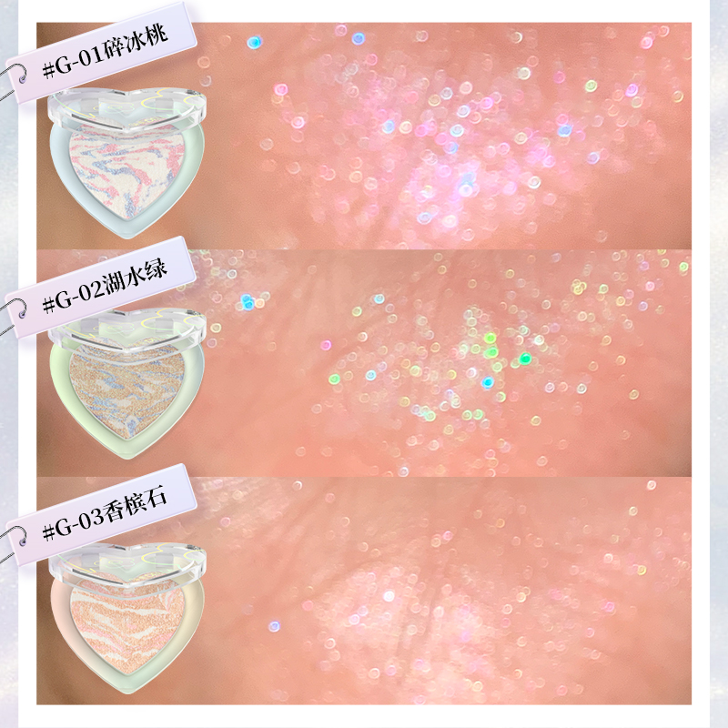 诗蒂娅高光膏哑光修容盘面部提亮脸部闪粉亮片立体服帖土豆泥质地