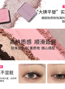 诗蒂娅十色眼影盘低饱和消肿新手
