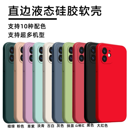 任意型号适用于苹果华为荣耀mate/15/20/40/30/60/90/80/70来图定制pro手机壳v照片荣耀nova硅se胶钢化9玻璃 - 图2