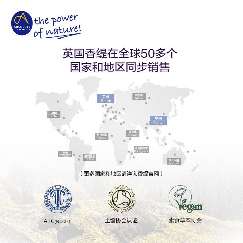 英国香缇橙花纯露提亮控油爽肤水 香缇纯露/花水