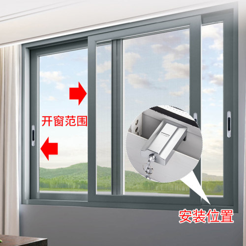 窗锁塑钢铝合金推拉窗户锁平移窗锁扣儿童安全防护防盗限位器 - 图3