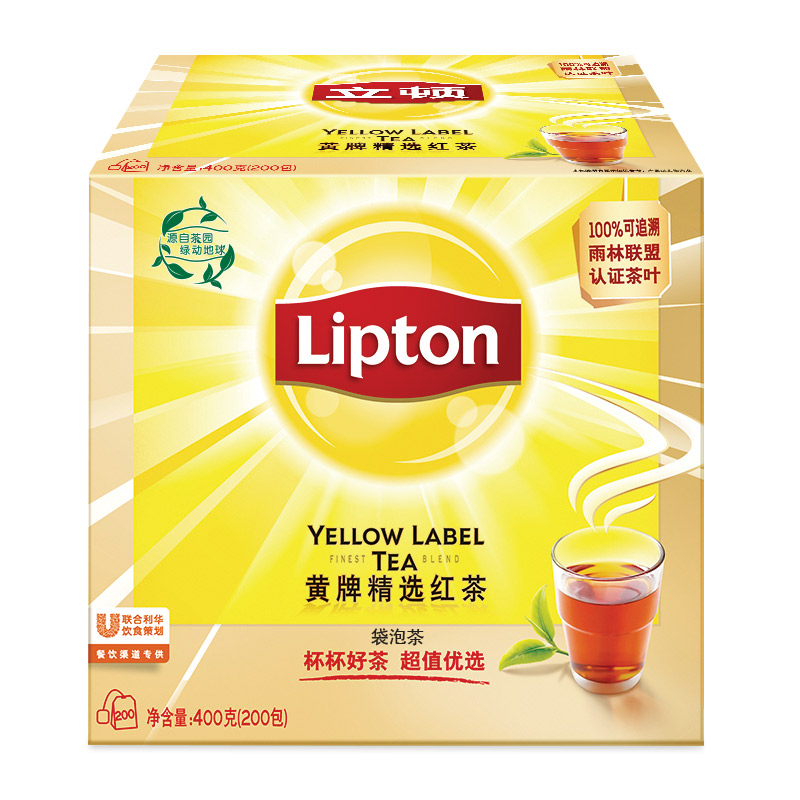 Lipton/立顿红茶茶叶200包/盒袋装小包黄牌精选锡兰红茶酒店专用 - 图1
