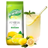 Nestlé Fruit Fruit Zhen Лимонный порошок фрукты витамин C -скорость растворенная порошка напитка гнезд редкий фруктовый сок порошок коммерческий питье в офис