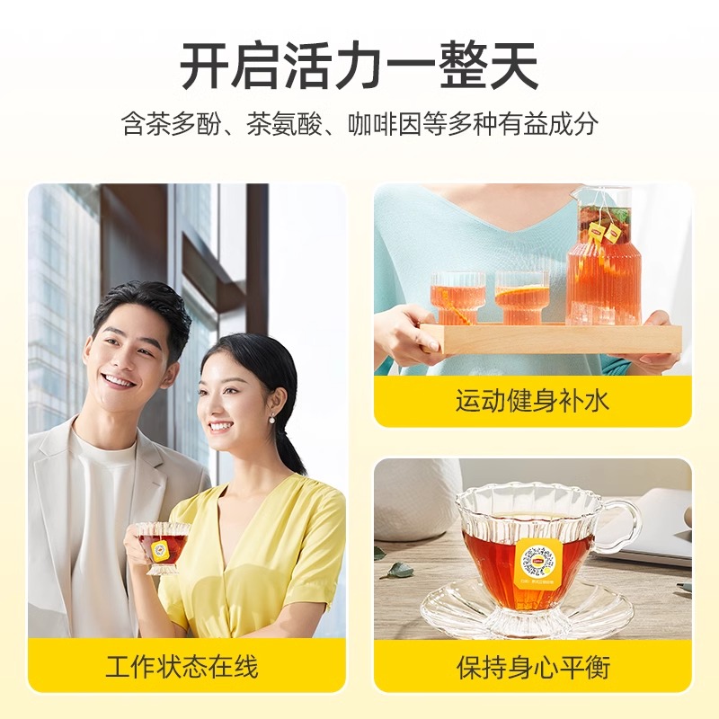 Lipton/立顿红茶茶叶200包/盒袋装小包黄牌精选锡兰红茶酒店专用 - 图2