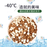Замороженные сушеные корма для собак Shuangpin 5 котли из маленьких собак и кормов для собак Плюс
