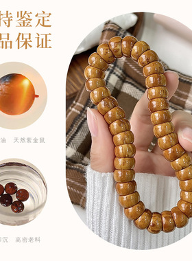 招财金饭碗大肠紫金鼠光珠菩提手串精品老料绕指柔文玩佛珠念珠男
