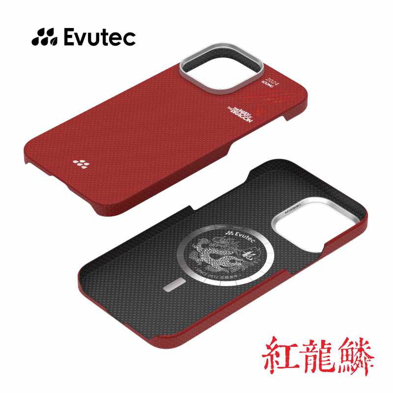 Evutec龙年限定适用苹果iPhone15 Pro/Pro Max龙鳞凯夫拉手机壳外置MagSafe磁吸半包新款超薄保护套 - 图0