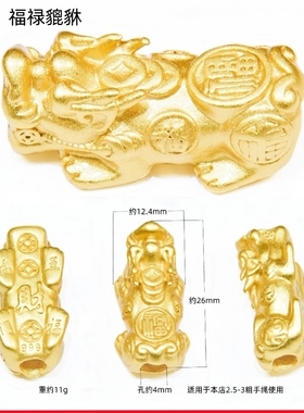 多多猫沙金不褪色貔貅新款男女款