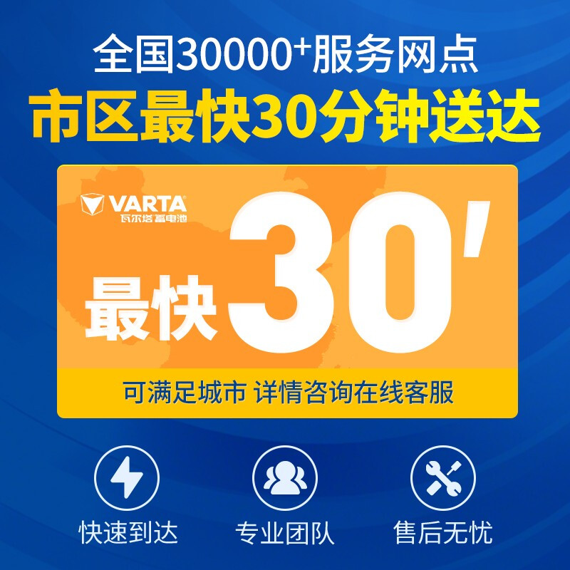 瓦尔塔蓄电池80D26R丰田皇冠哈弗H6瑞虎比亚迪M6汽车电瓶12V70Ah - 图3