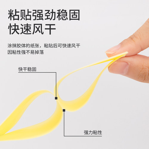 固体胶棒得力大号36g高粘度财务单据凭证黏贴办公用品固体胶无甲醛幼儿园儿童学生diy手工课制作便携强力胶 - 图2