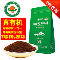 Jinqing Organic Anley Gesson Coffee Powder 454 gr Home clear Non Enema Coffee Bag 5 Send 1