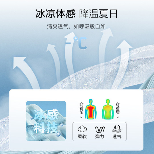 【免搭套装】夏季凉感爸爸短袖冰丝T恤+松紧腰休闲长裤中老年男装