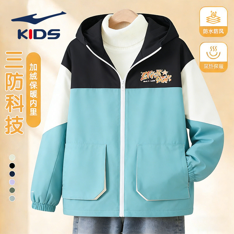 鸿星尔克男童装儿童秋冬季新款加绒保暖风衣外套连帽上衣大童防风,淘宝优惠券,粉丝福利购,淘宝优惠卷