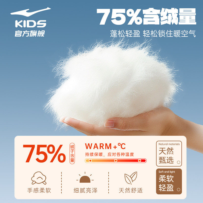 鸿星尔克童装儿童羽绒服秋冬新款男女童短款轻便加厚保暖防风外套,淘宝优惠券,粉丝福利购,淘宝优惠卷