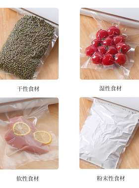 全自动真空封口机家用送大量袋子
