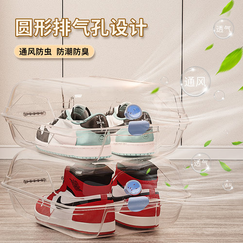 鞋盒鞋子收纳盒透明神器家用塑料鞋柜省空间放靴子防尘AJ鞋架车载 - 图3