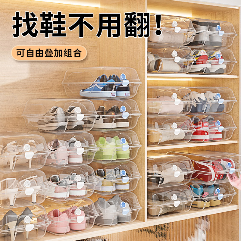  御梳世家彼岸鞋盒