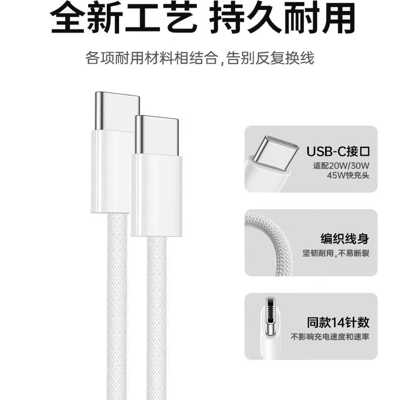 Apple, совместимый iPhone 17, кабель для зарядки, iPhone15 Pro, зарядное устройство, тканый мобильный телефон, iphone, 15