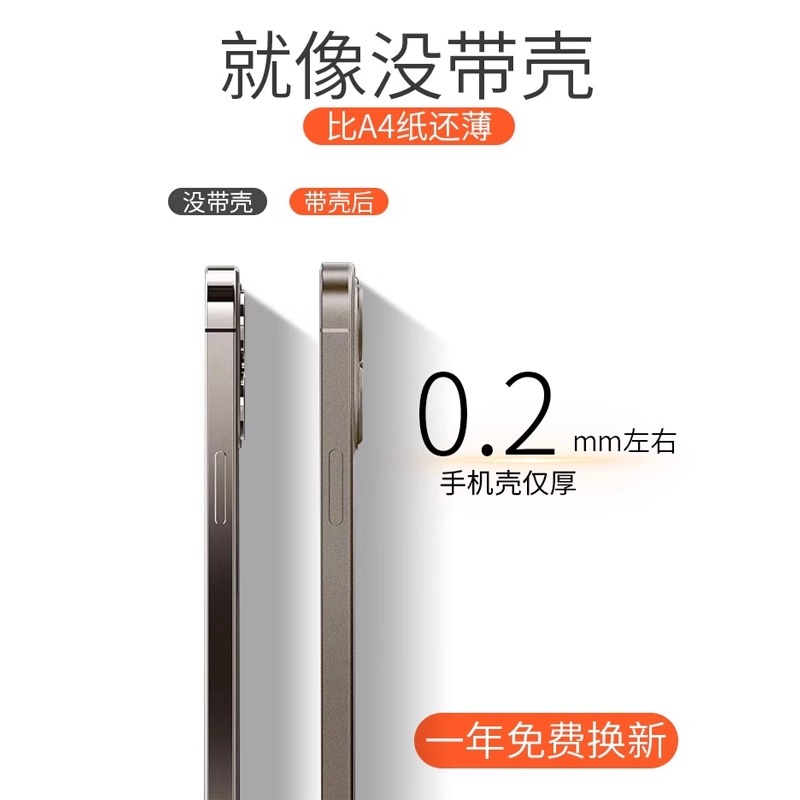 第一卫适用苹果15pro手机壳iPhone15Promax新款磨砂透明14pro保护套超薄防摔高级感男11Plus镜头全包12女爆款 - 图0