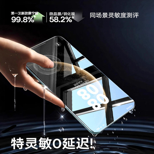 Corning tempered film in seconds