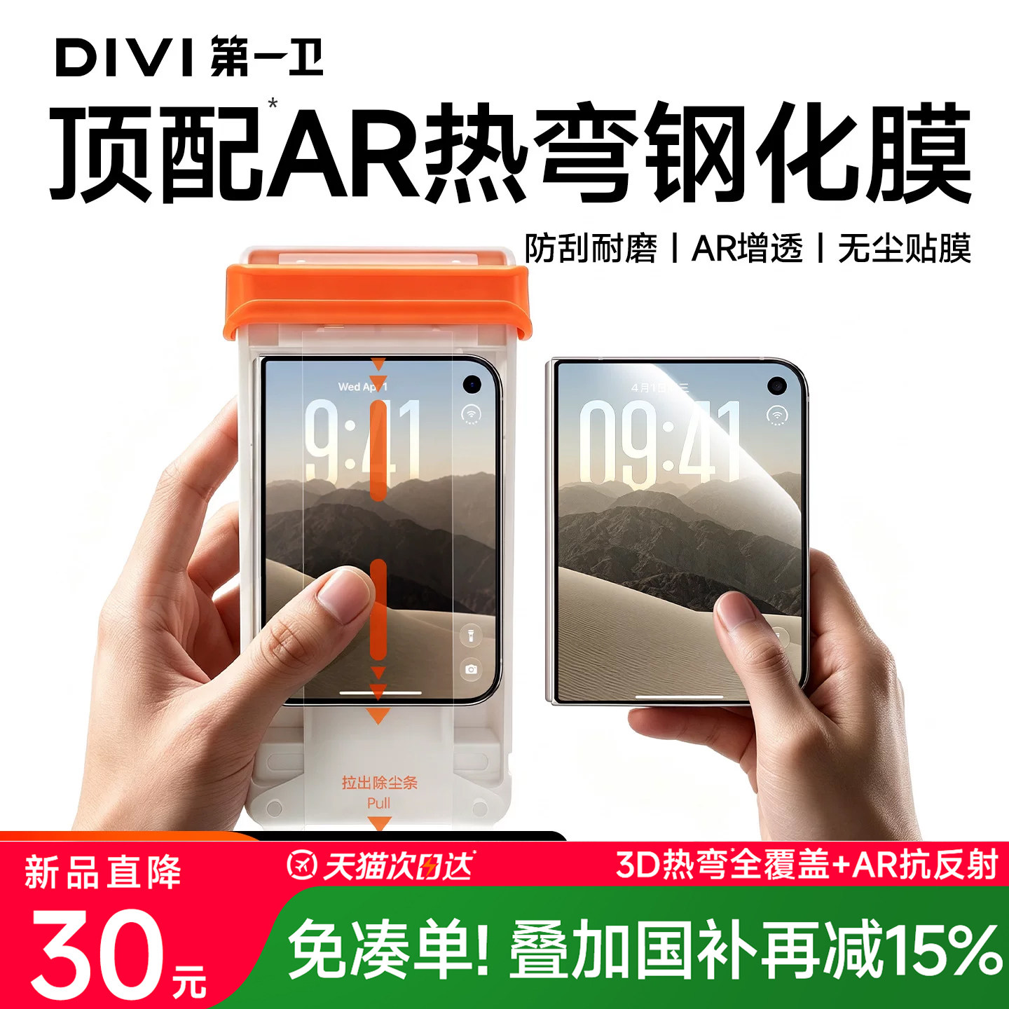 图 3