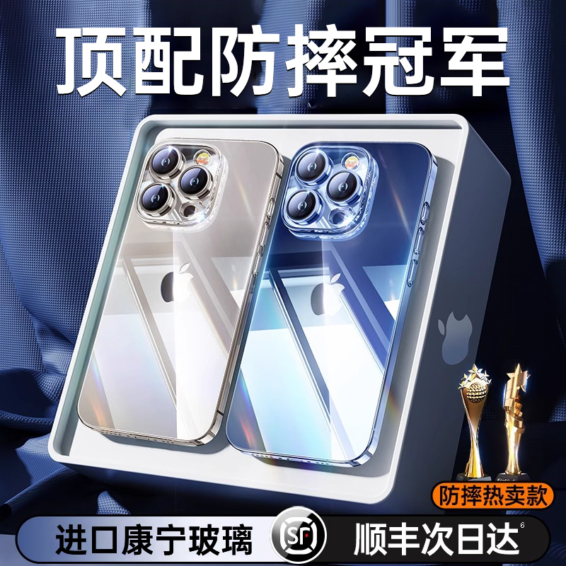 [康宁玻璃]适用苹果15promax手机壳iphone15pro新款透明14保护套plus防摔超薄pm镜头全包ip13女高级感MAX简约 - 图2