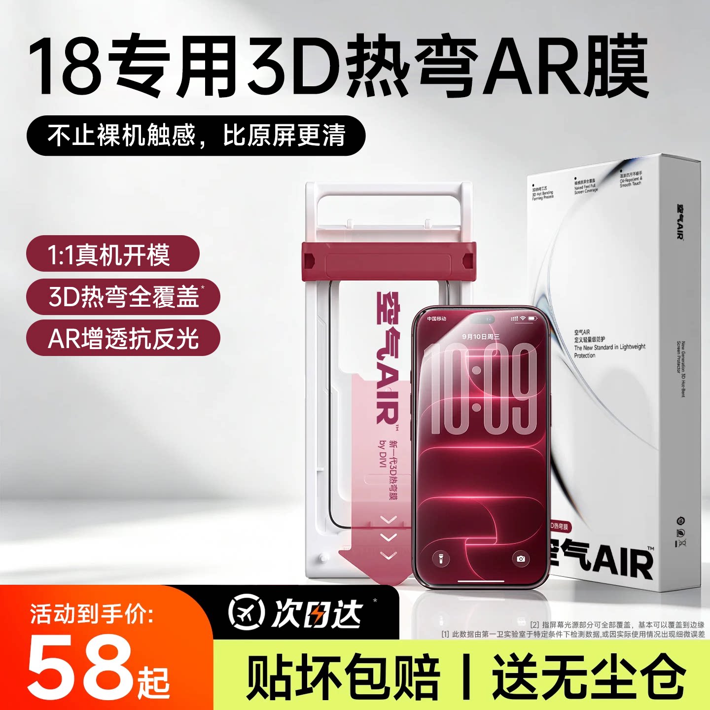 图 4
