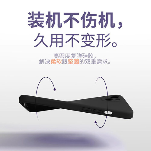 第一卫适用苹果16/15手机壳iPhone14promax新款液态硅胶13pro的纯色12全包镜头Plus保护套软壳超薄男女高级感 - 图3