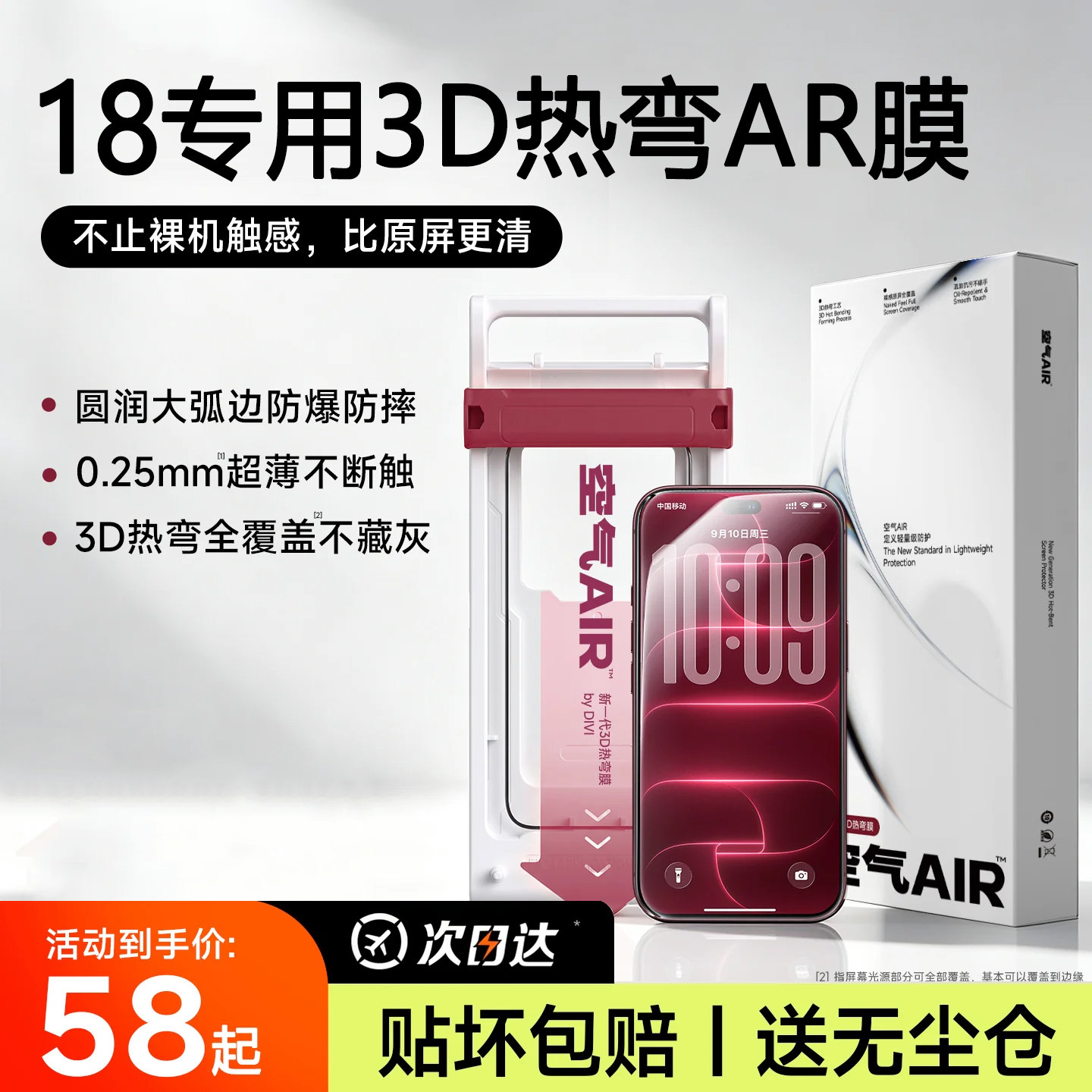 图 4