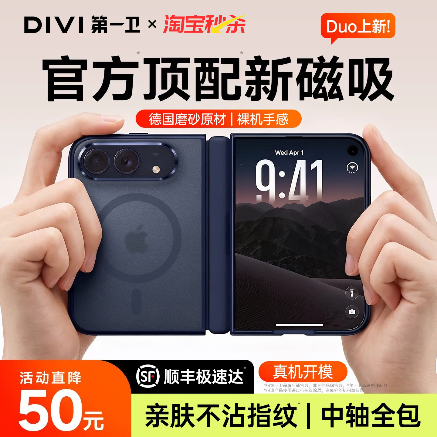 图 2