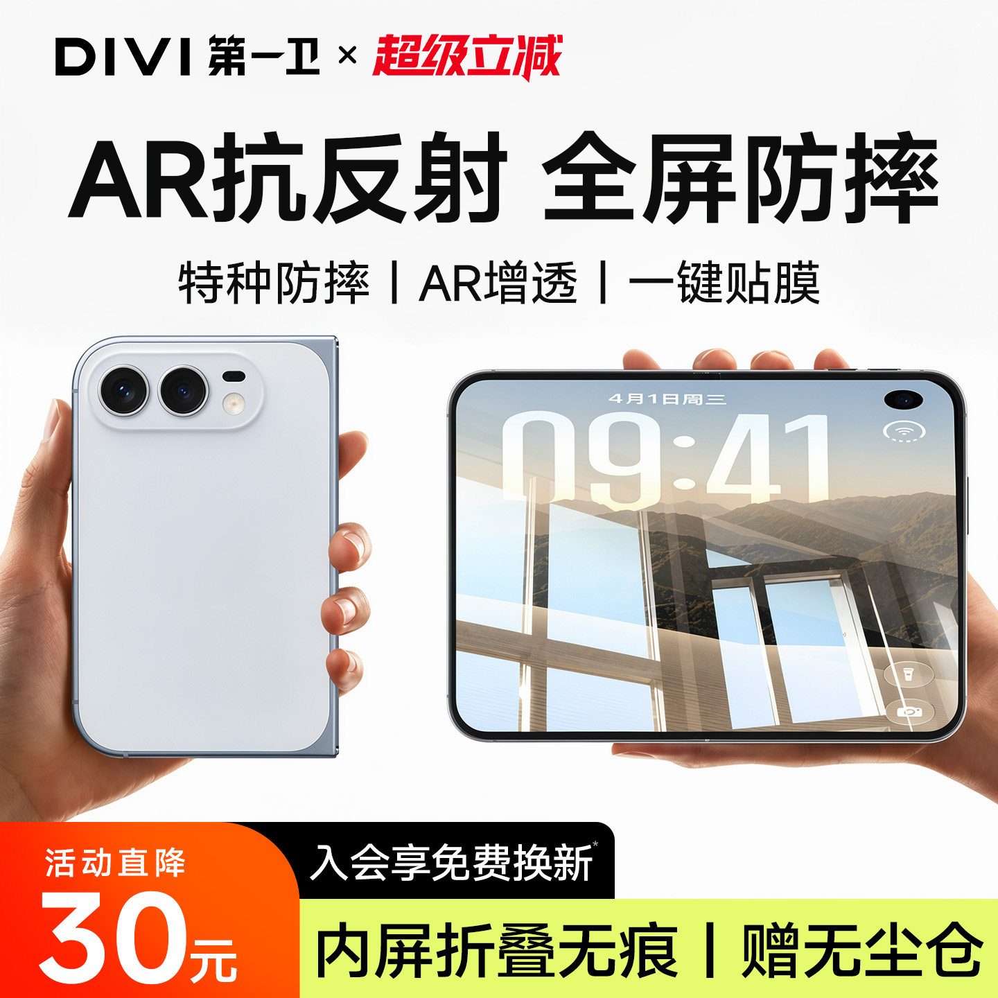 图 5