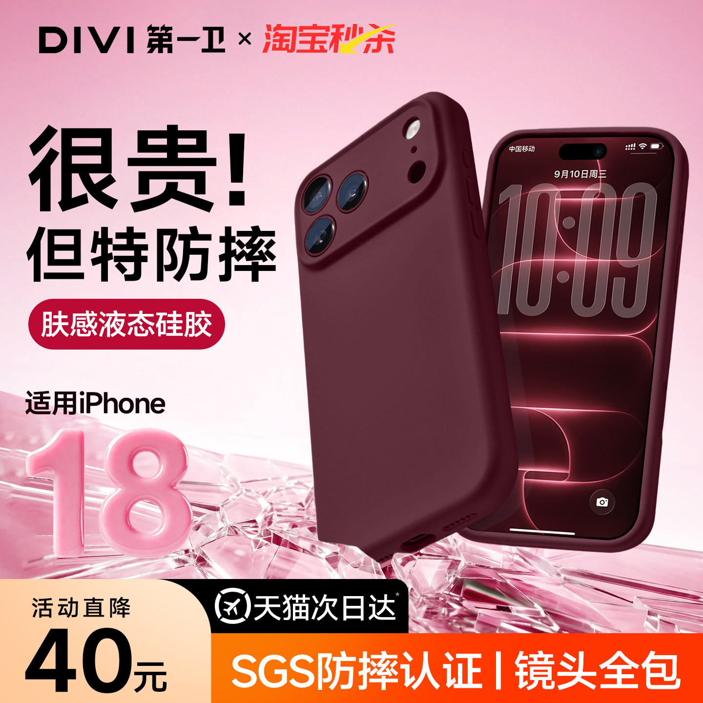 图 3