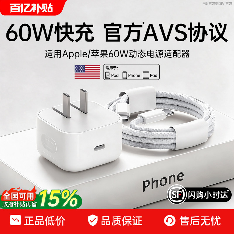 图 2