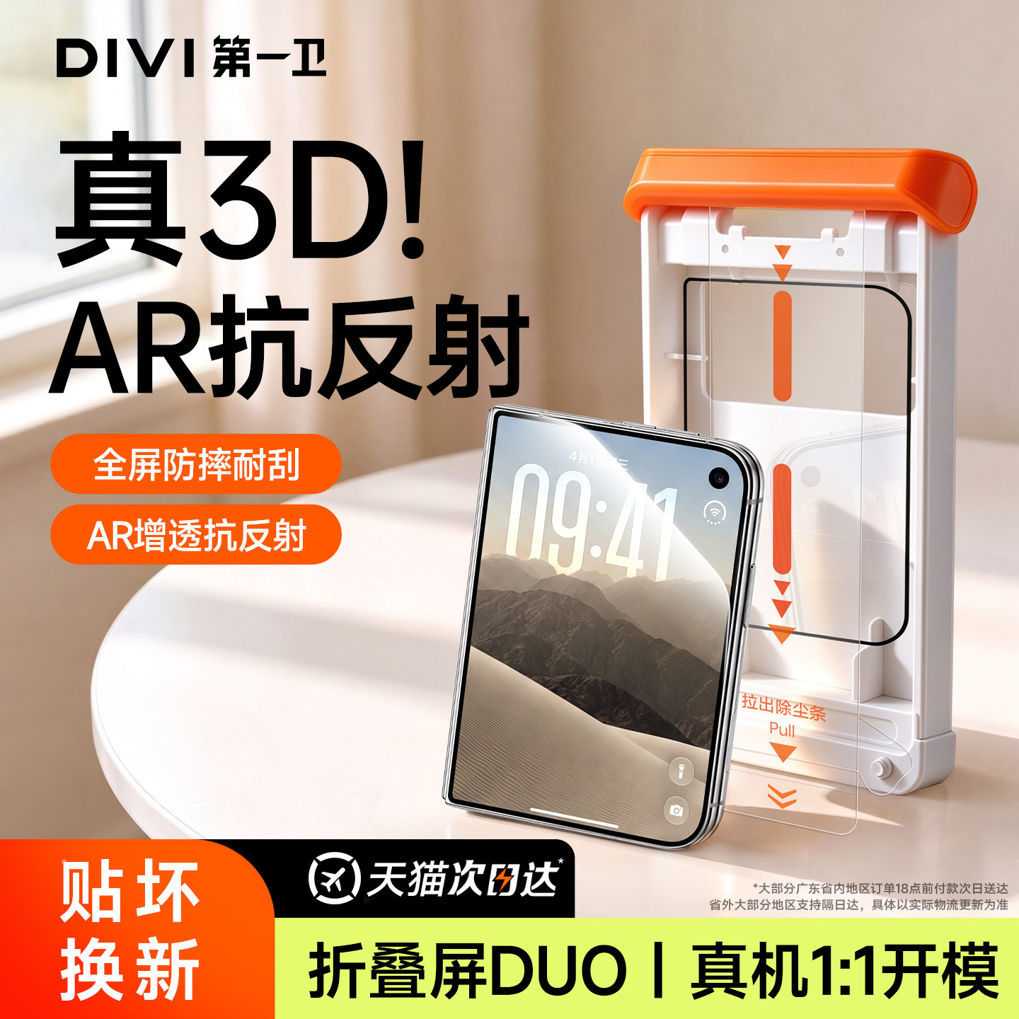 图 3