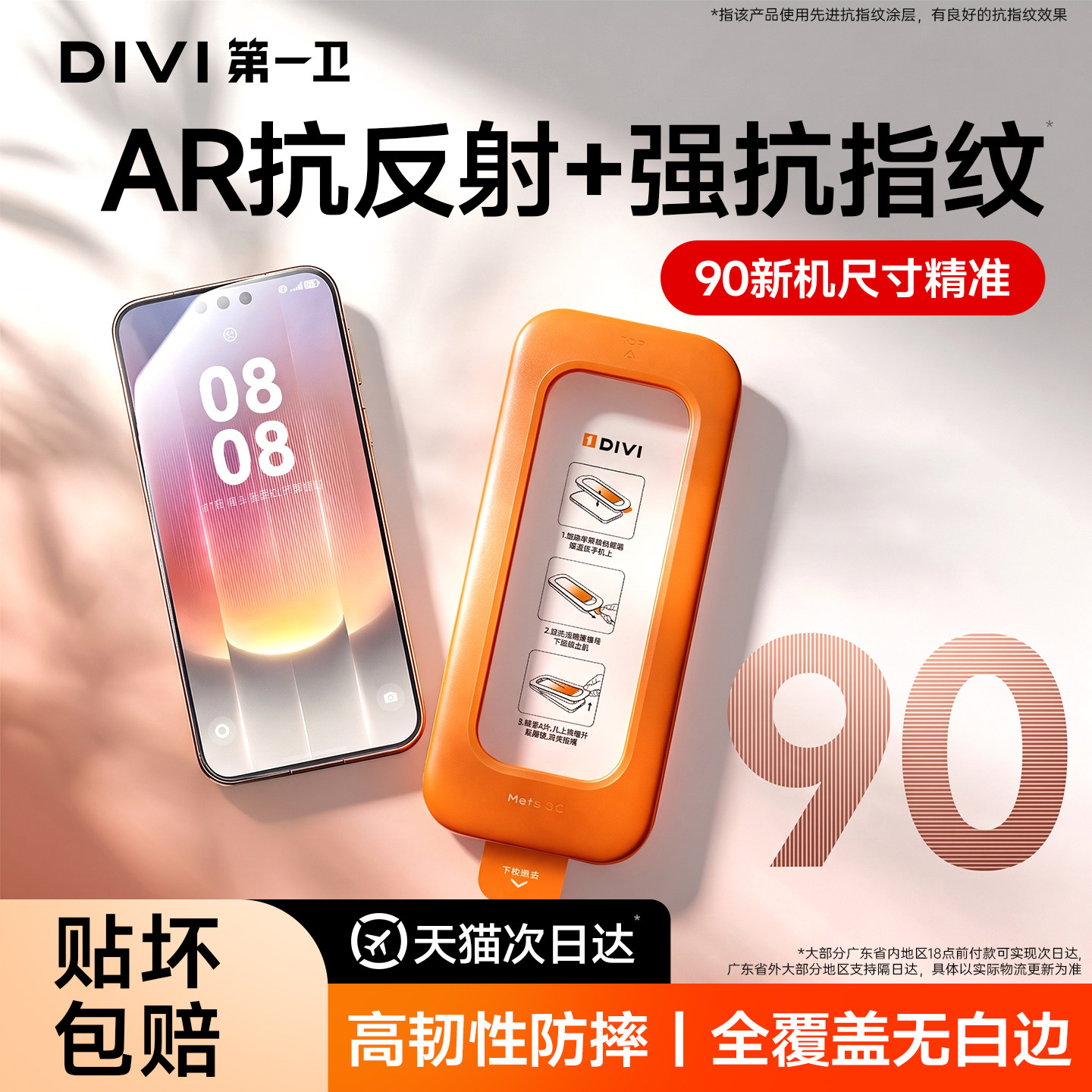 图 2