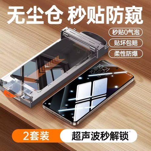 【新冰瓷】第一卫适用小米15/17pro钢化膜14手机膜civi5/4pro新款15spro/13/12/11/10全覆盖note14/13pro防摔 - 图2