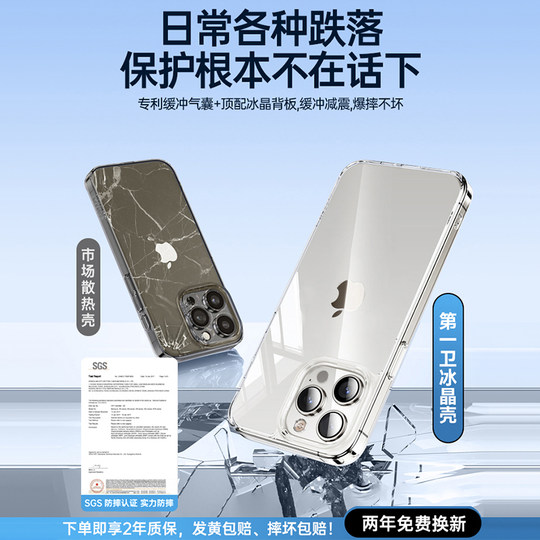 Suitable for iPhone 17 mobile phone case