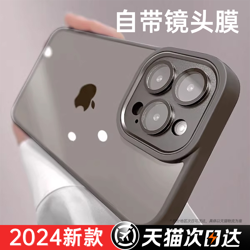 第一卫适用苹果15promax手机壳新款iphone15透明14pro保护套全包镜头膜13防摔硅胶12情侣高级感女磨砂男+简约-图3