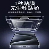 Apple, совместимый iPhone14 Pro, мобильный телефон без пыли, iphone, 12