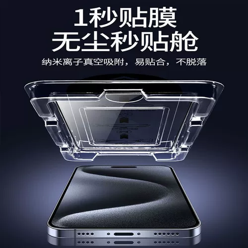 Apple, совместимый iPhone14 Pro, мобильный телефон без пыли, iphone, 12
